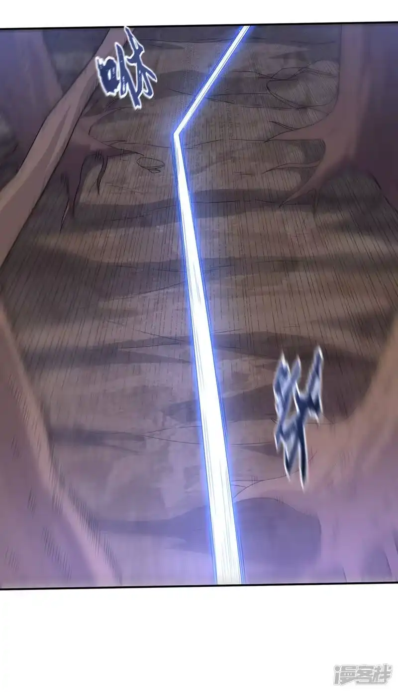 武逆_h 第208话 硬闯生命禁地？！ 第7页