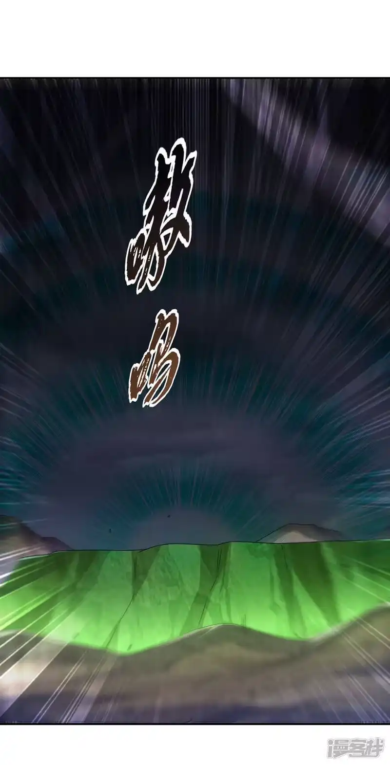 武逆_h 第208话 硬闯生命禁地？！ 第9页