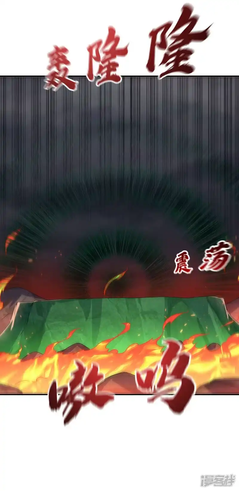 武逆_h 第209话 吾不甘，欲逆天！ 第10页