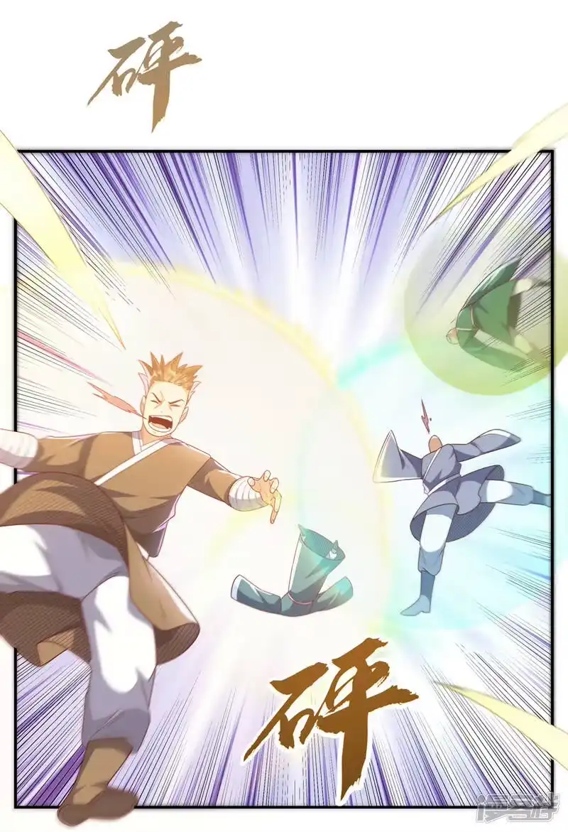 武逆_h 第209话 吾不甘，欲逆天！ 第14页