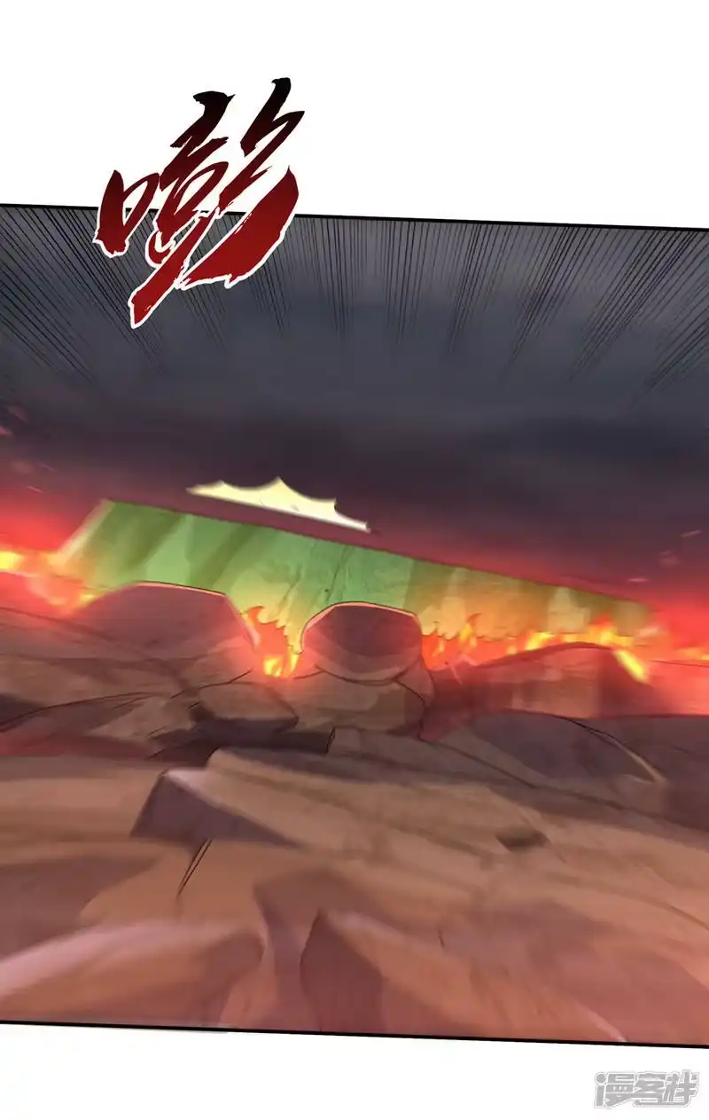 武逆_h 第209话 吾不甘，欲逆天！ 第19页