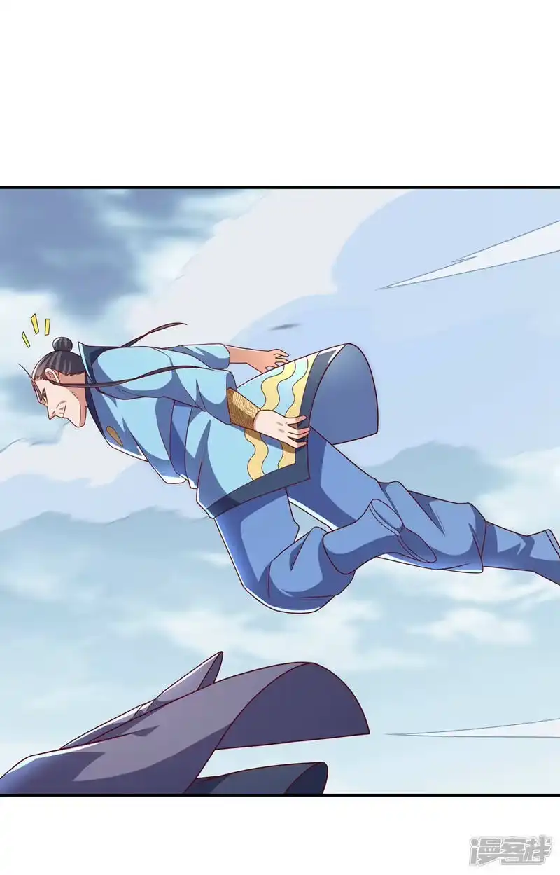 武逆_h 第210话 你风浩爷爷再此！ 第12页