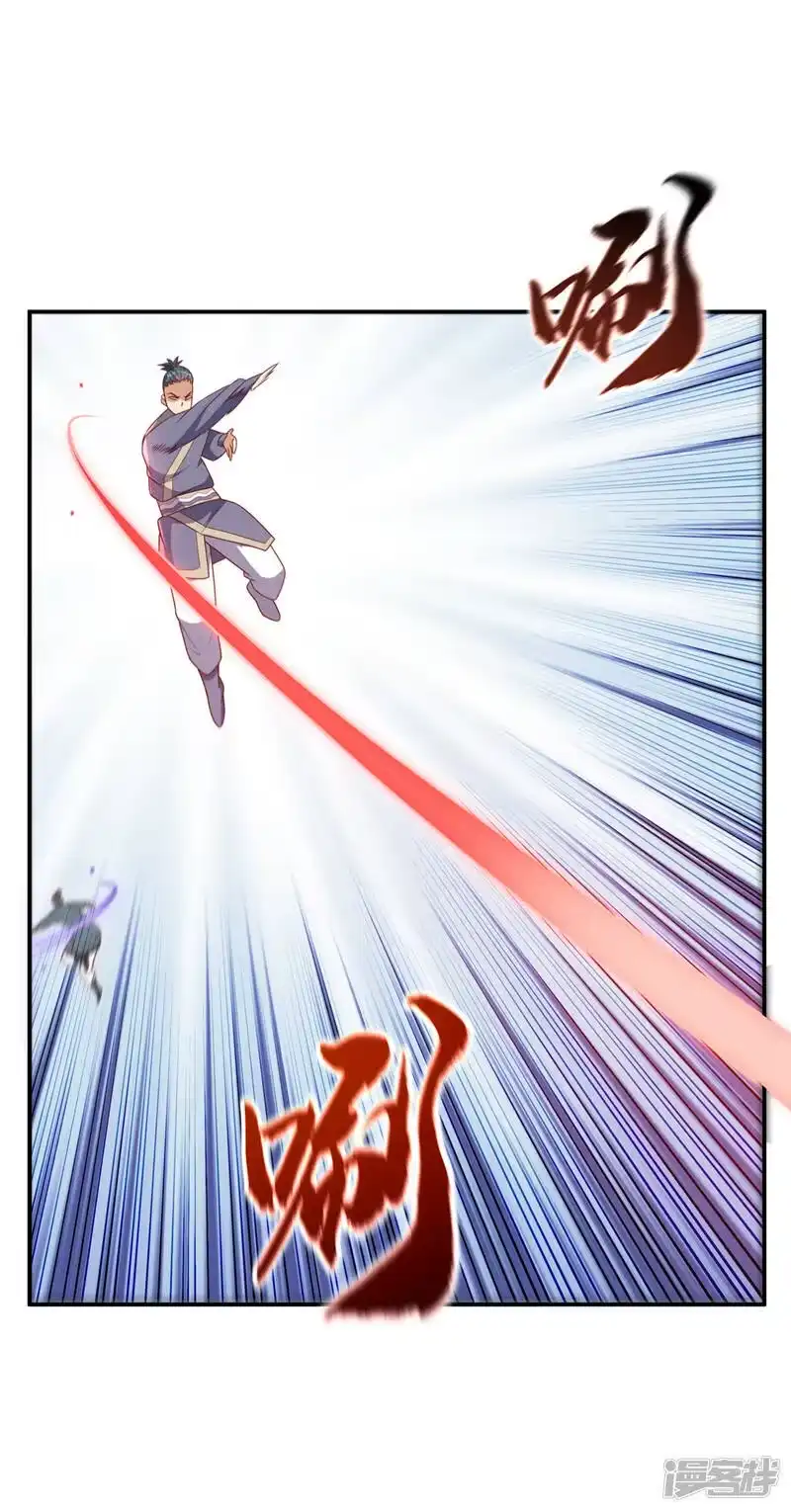武逆_h 第210话 你风浩爷爷再此！ 第21页