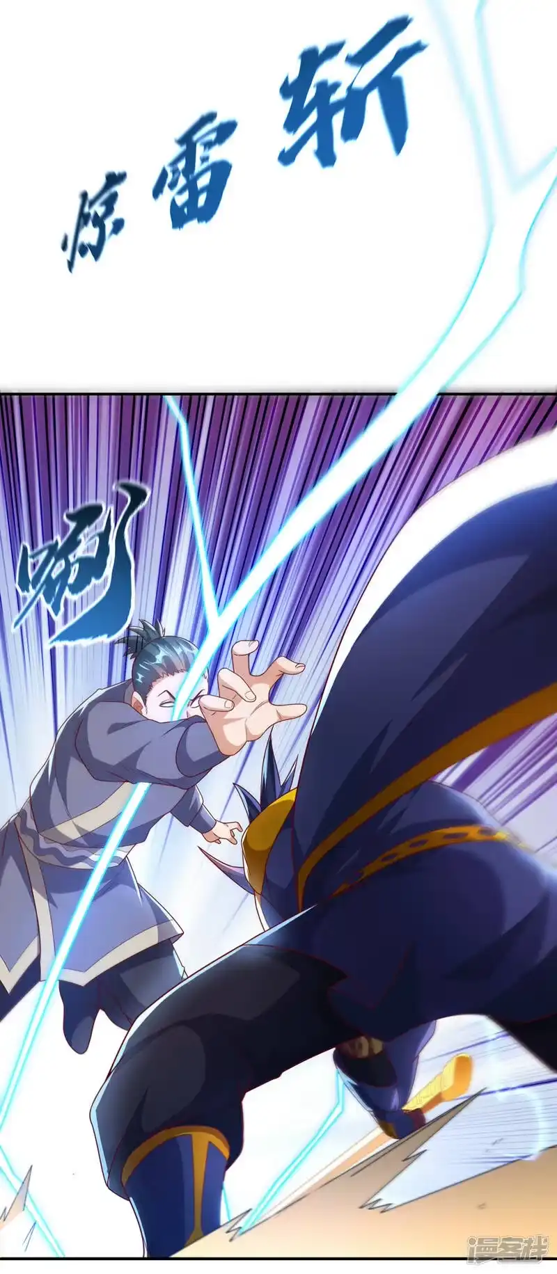 武逆_h 第210话 你风浩爷爷再此！ 第33页