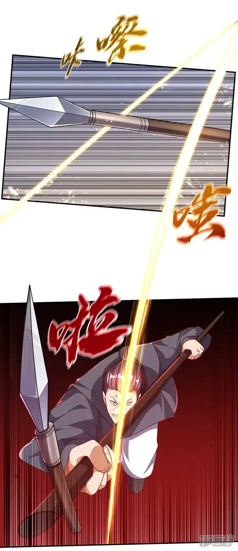 武逆_h 第211话 我进入了生命禁地？ 第12页