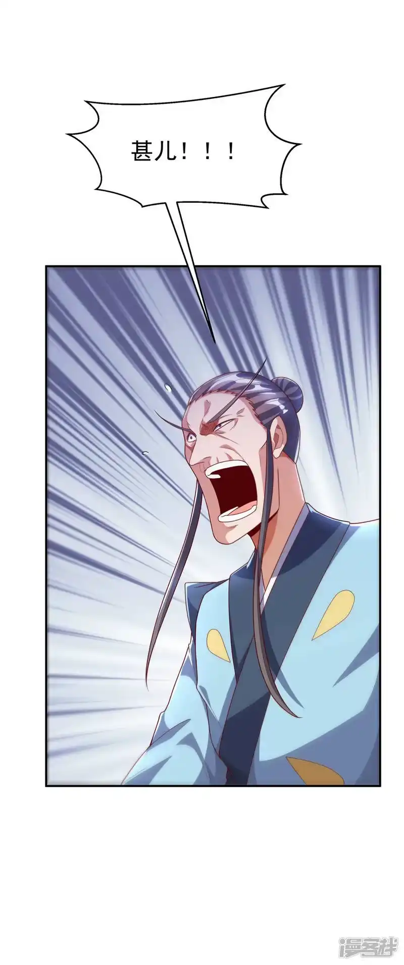 武逆_h 第211话 我进入了生命禁地？ 第13页