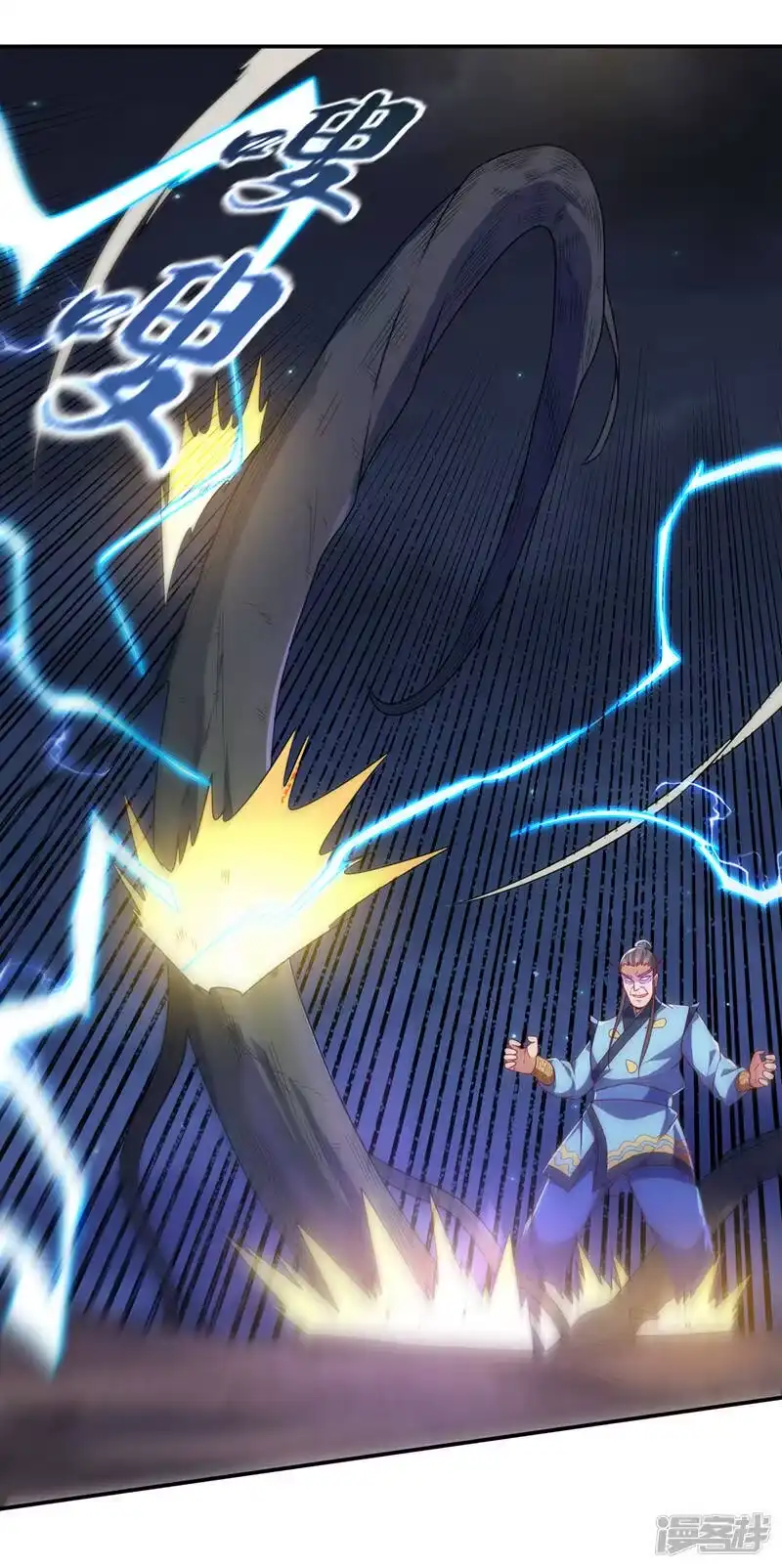 武逆_h 第211话 我进入了生命禁地？ 第24页