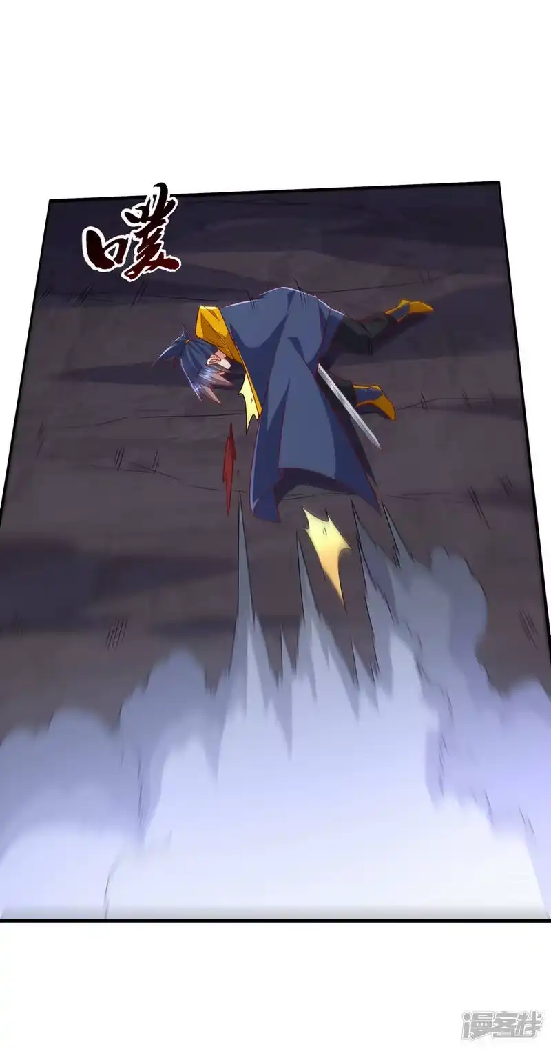 武逆_h 第211话 我进入了生命禁地？ 第26页