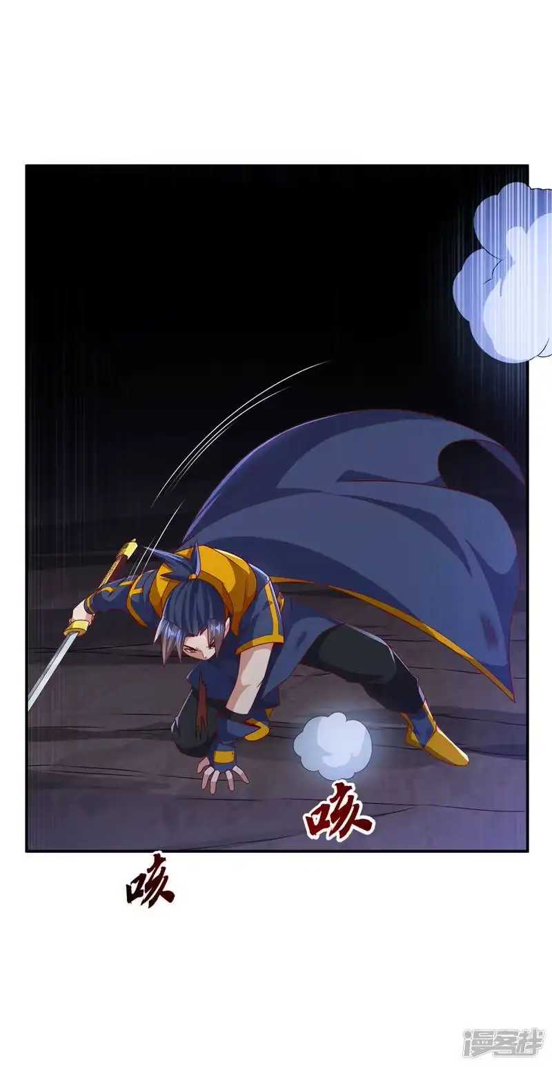 武逆_h 第211话 我进入了生命禁地？ 第29页