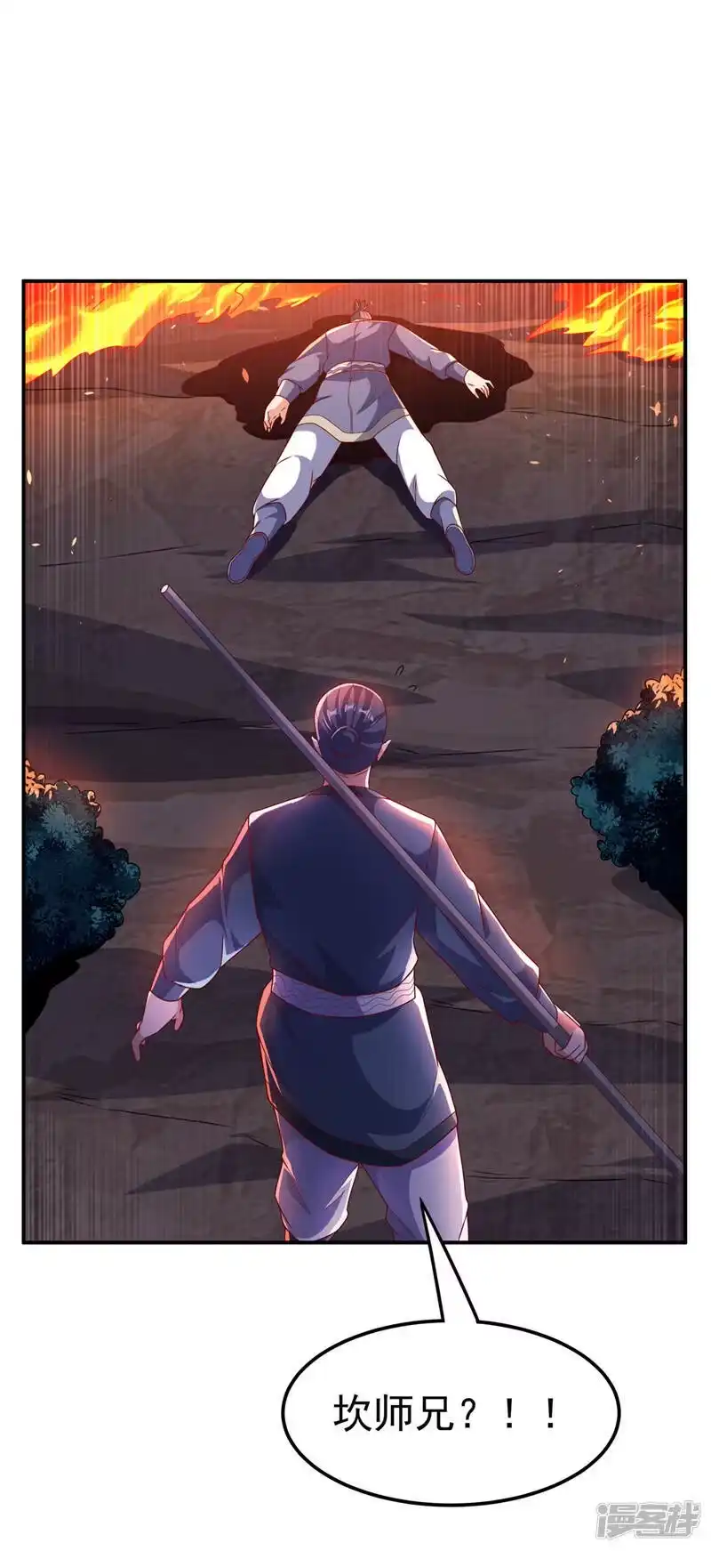 武逆_h 第211话 我进入了生命禁地？ 第3页