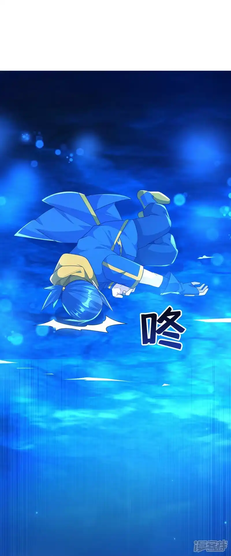 武逆_h 第213话 我不能死在这！ 第28页