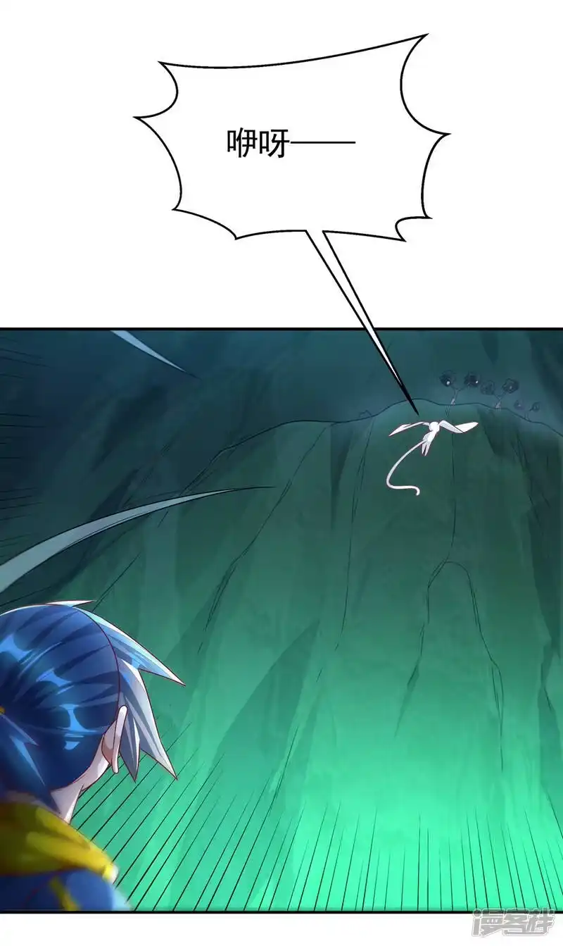 武逆_h 第214话 小球球向我求救？！ 第33页