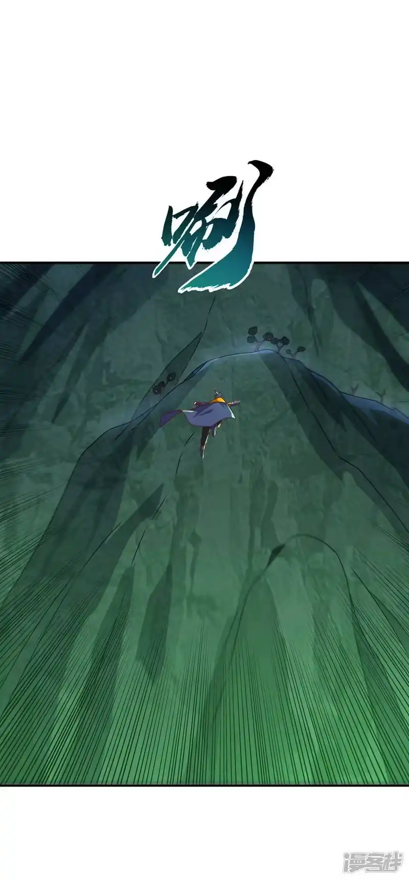 武逆_h 第214话 小球球向我求救？！ 第8页