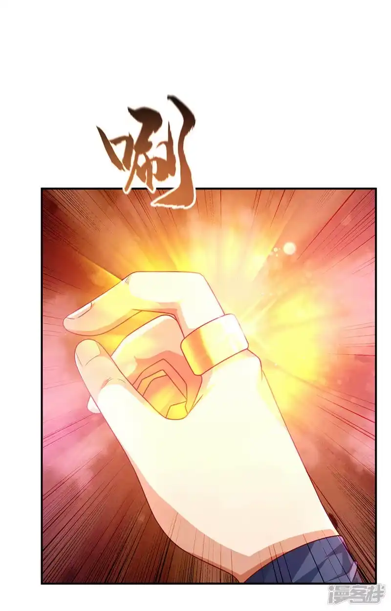 武逆_h 第215话 师尊，你醒了？！ 第1页