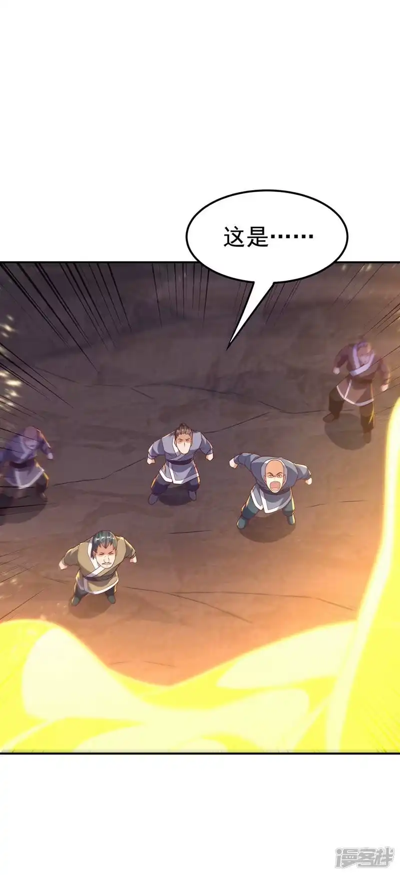 武逆_h 第216话 仗势欺人的下场 第18页