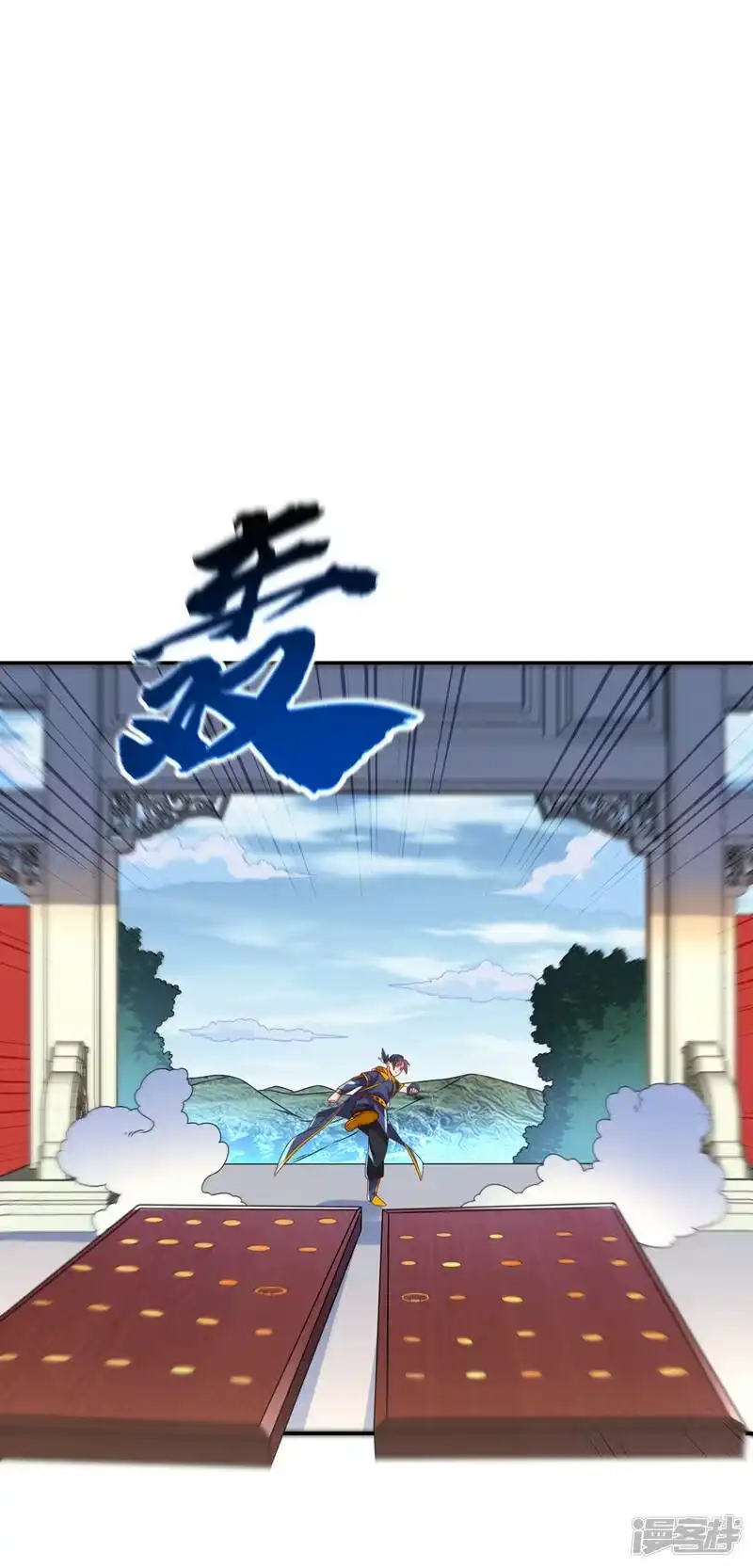 武逆_h 第216话 仗势欺人的下场 第22页