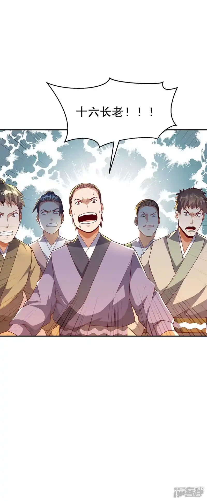 武逆_h 第216话 仗势欺人的下场 第31页