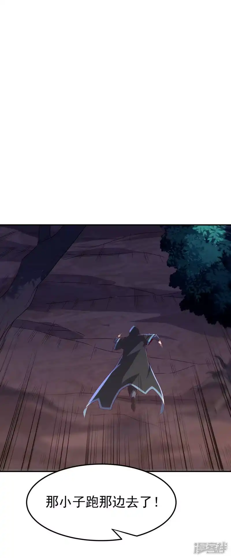 武逆_h 第217话 你们想要我的命？ 第20页