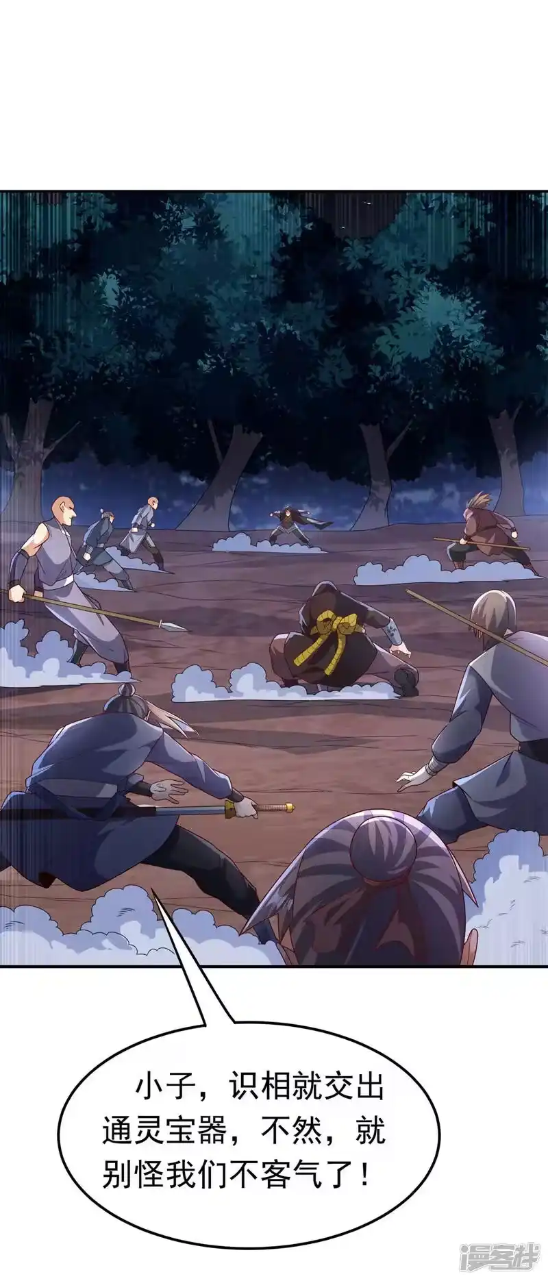 武逆_h 第217话 你们想要我的命？ 第22页