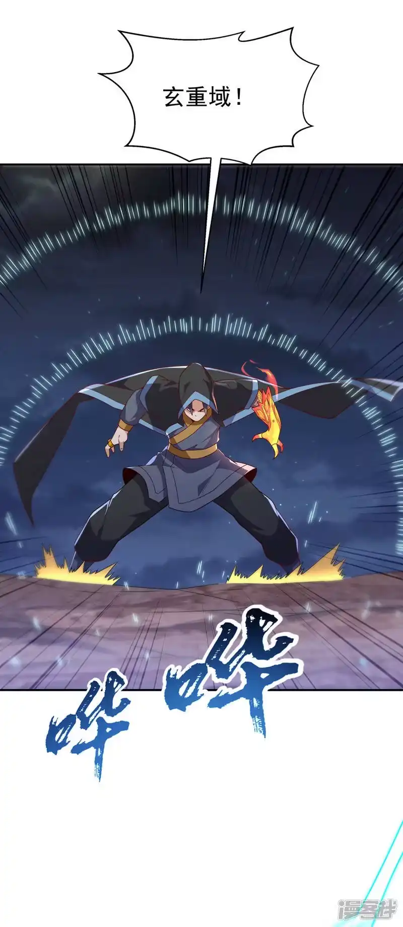 武逆_h 第217话 你们想要我的命？ 第25页