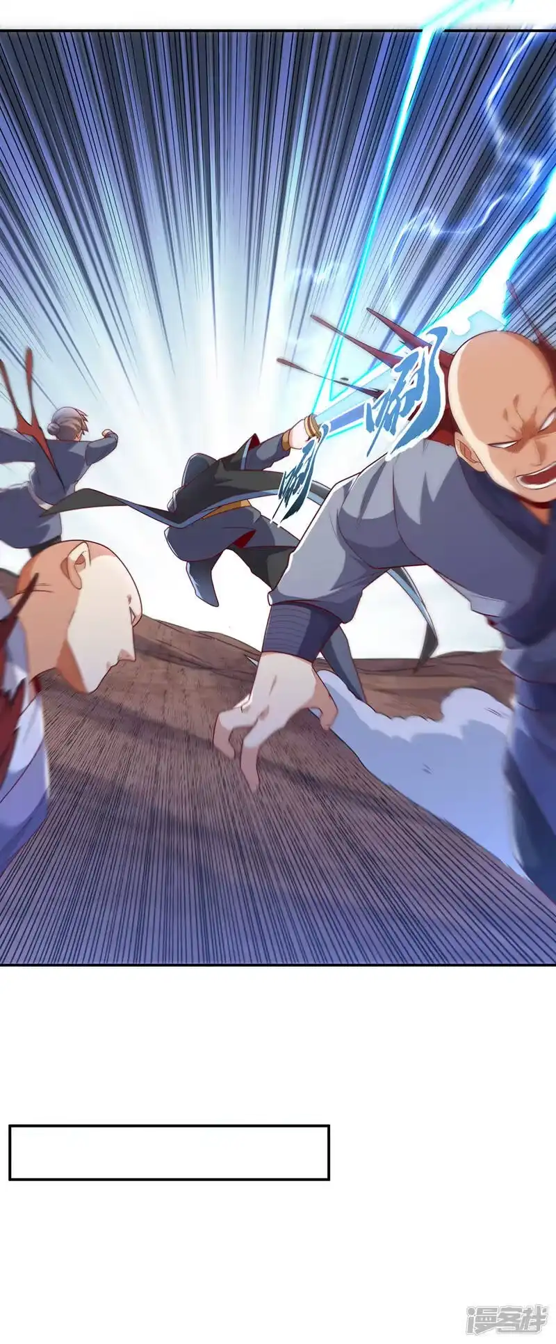 武逆_h 第217话 你们想要我的命？ 第26页