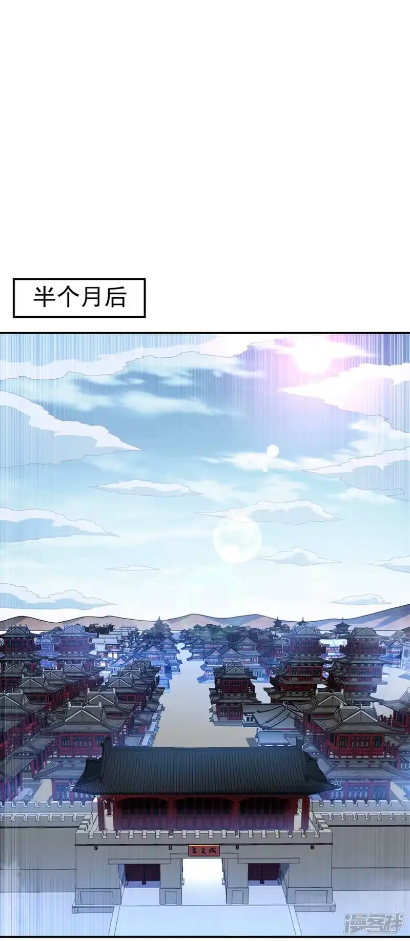 武逆_h 第218话 谁出的高谁先来 第1页