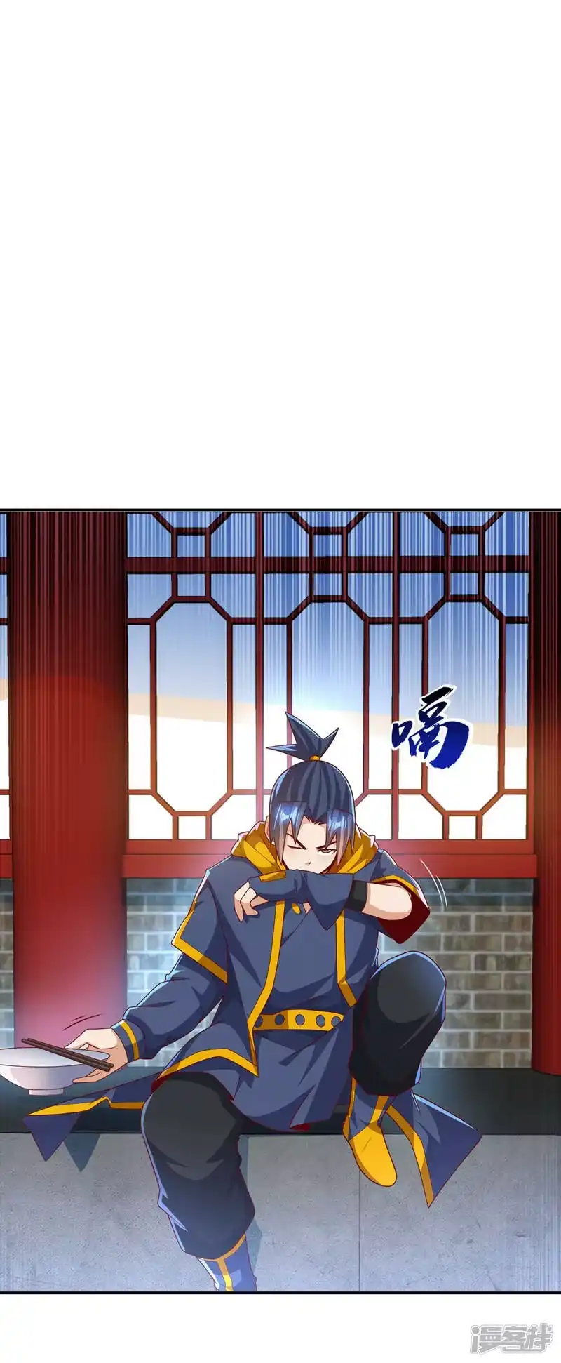 武逆_h 第218话 谁出的高谁先来 第25页