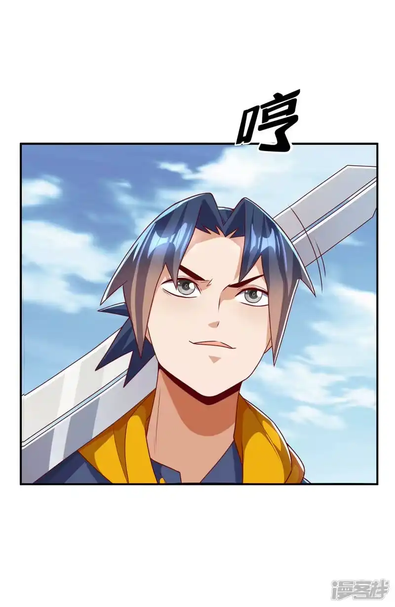 武逆_h 第221话 我没有通灵宝器！ 第12页
