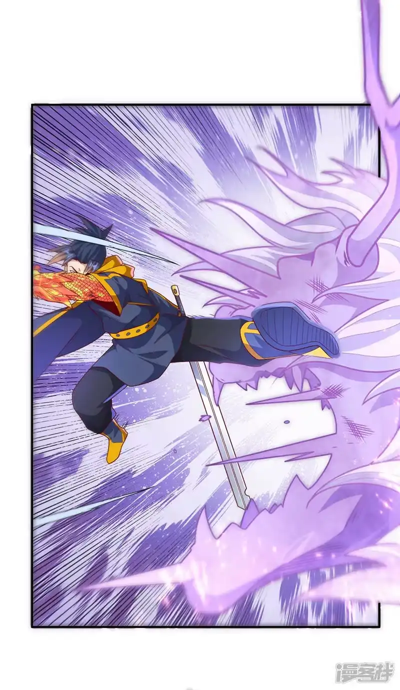 武逆_h 第221话 我没有通灵宝器！ 第14页