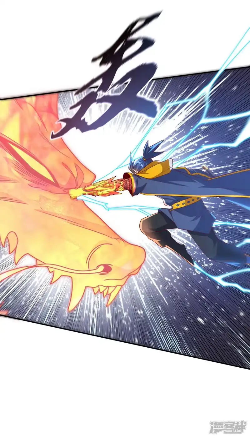 武逆_h 第221话 我没有通灵宝器！ 第17页