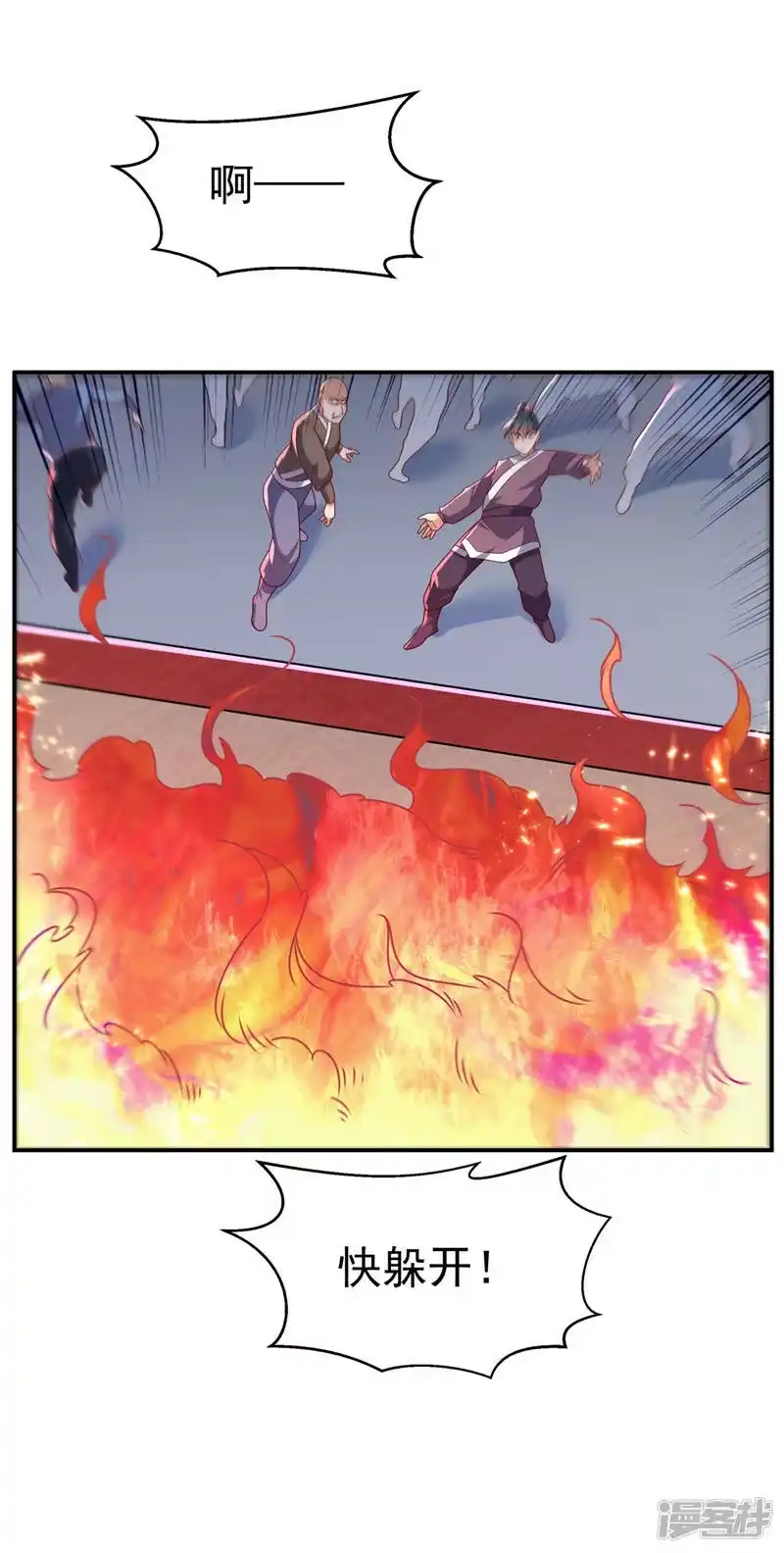 武逆_h 第221话 我没有通灵宝器！ 第19页