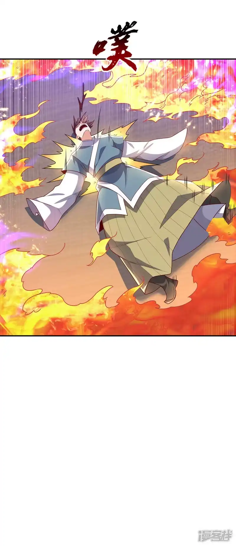 武逆_h 第221话 我没有通灵宝器！ 第20页