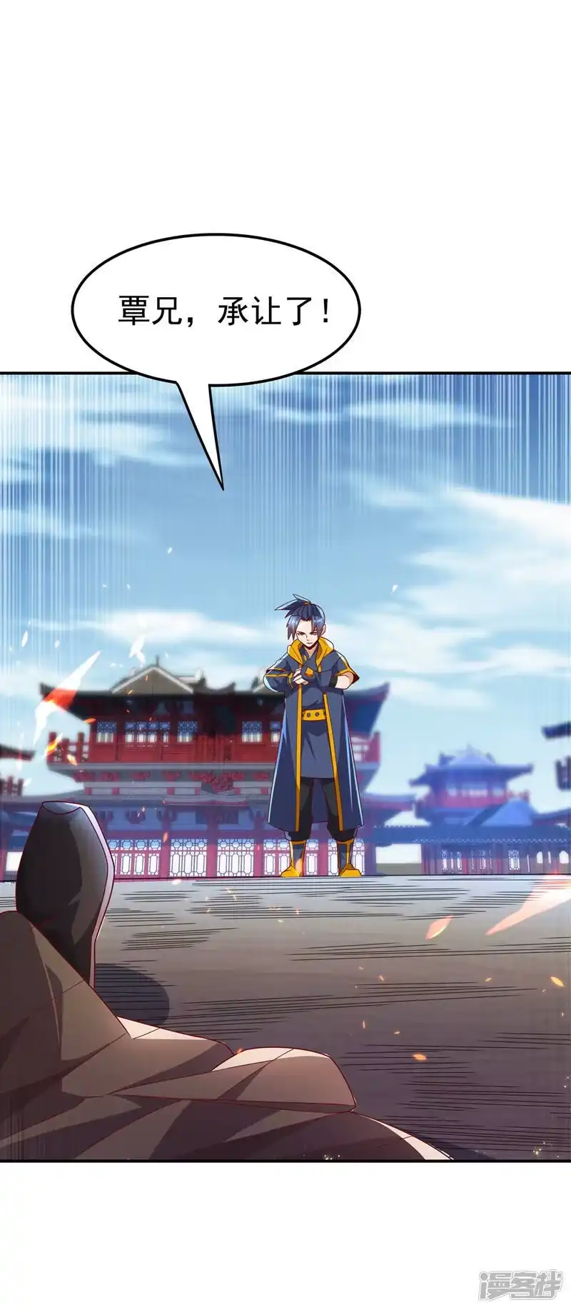 武逆_h 第221话 我没有通灵宝器！ 第21页