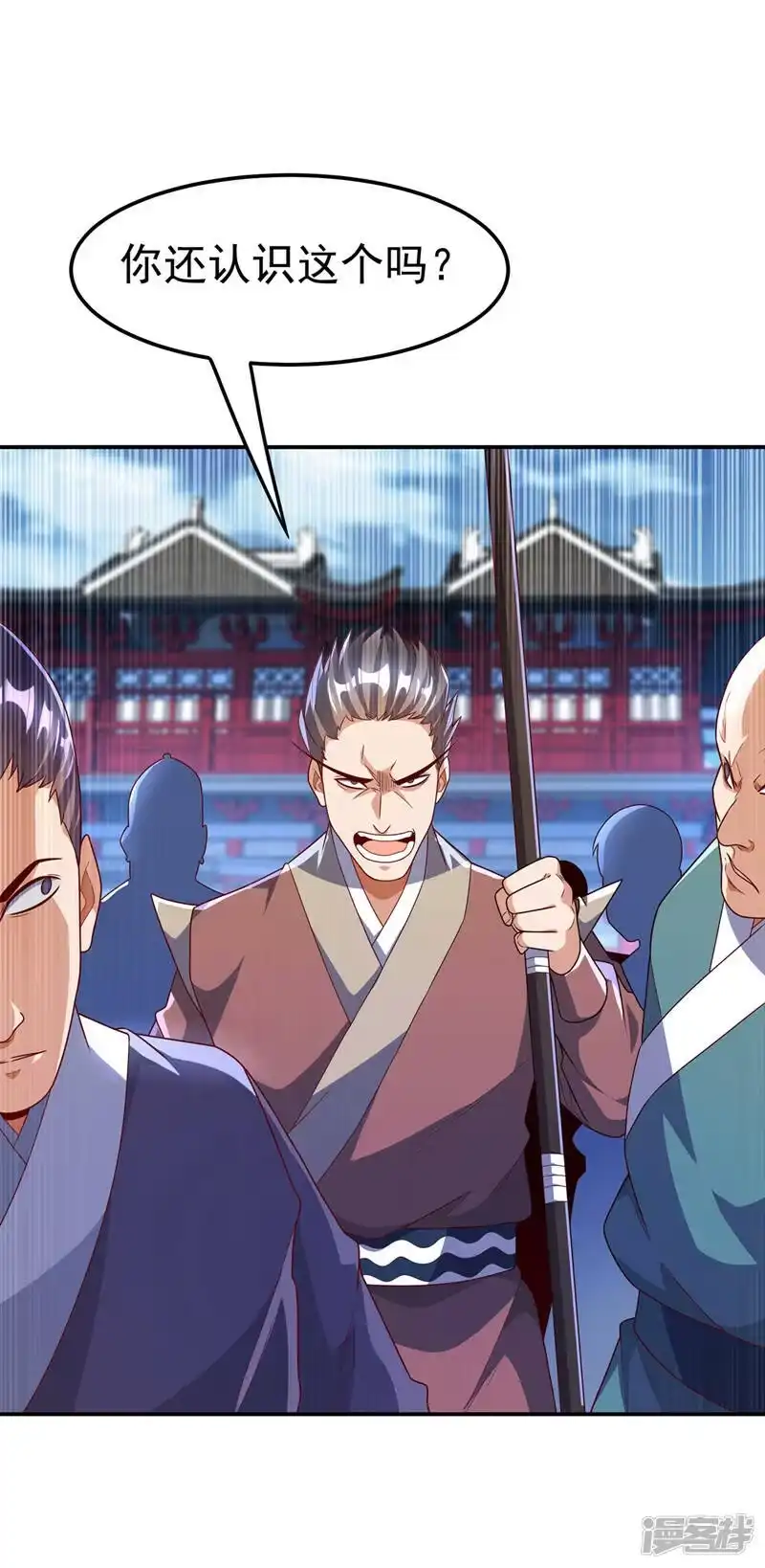 武逆_h 第221话 我没有通灵宝器！ 第28页