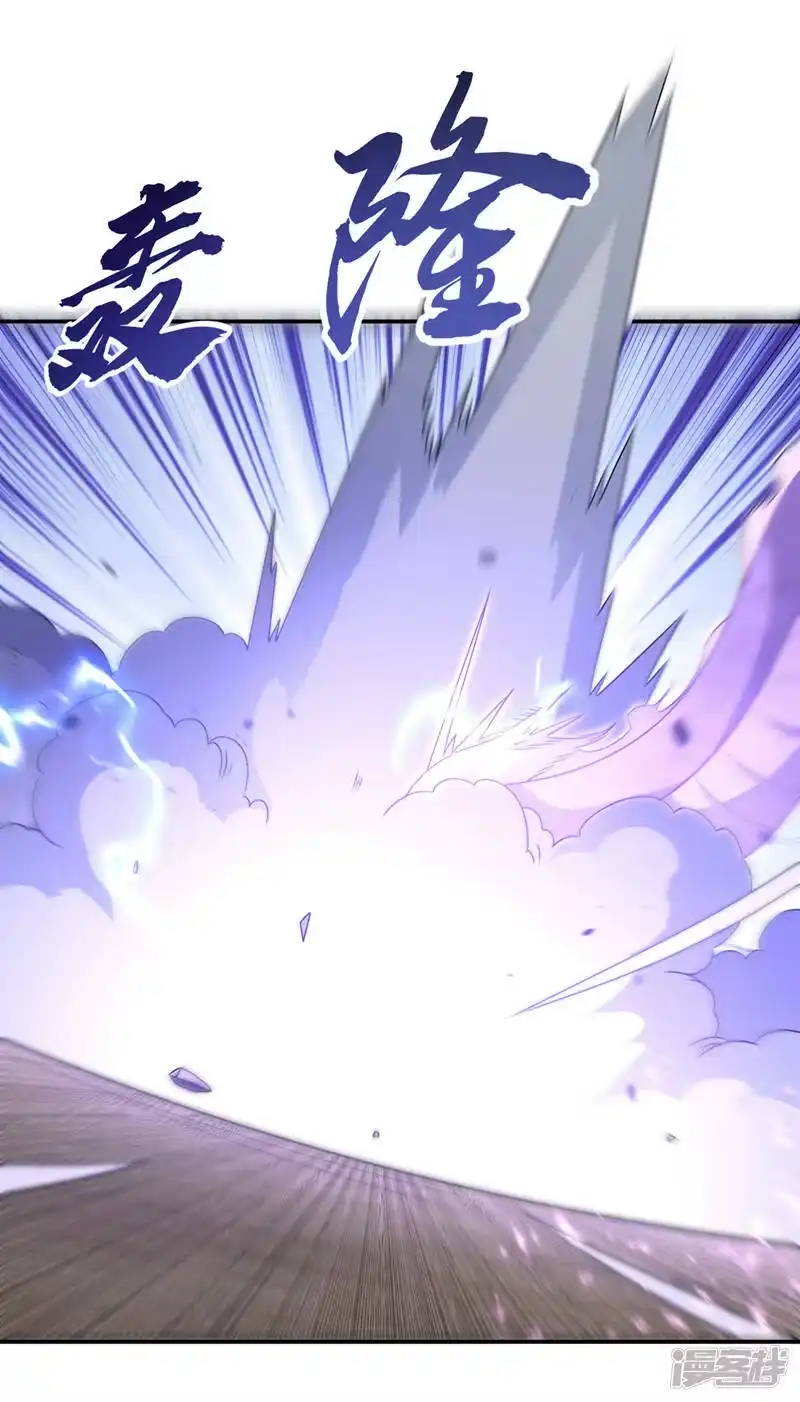 武逆_h 第221话 我没有通灵宝器！ 第6页