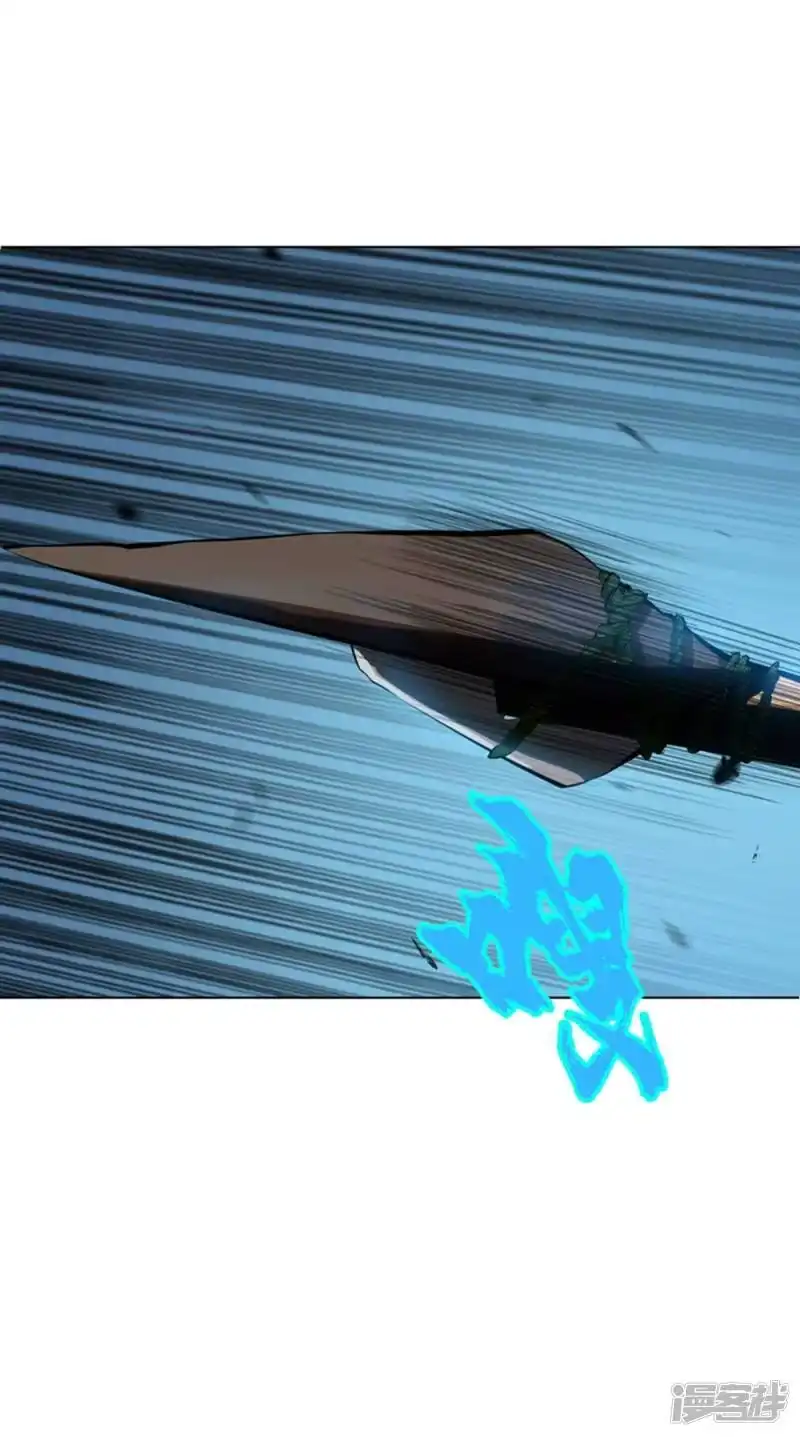 武逆_h 第21话 上钩了！ 第23页