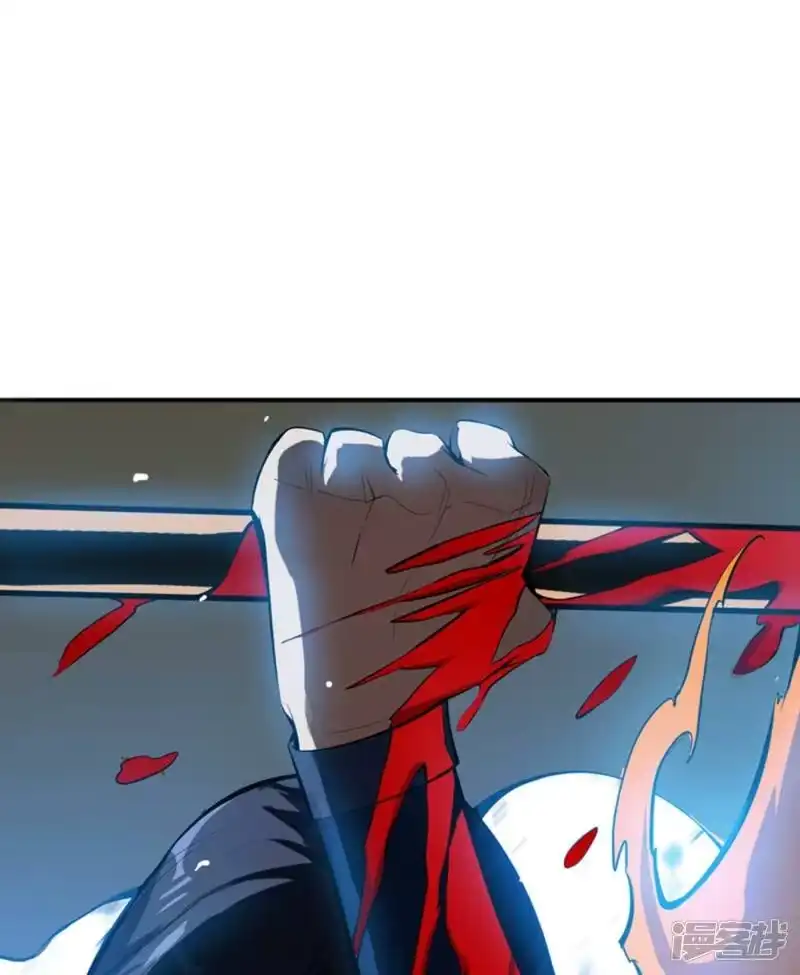 武逆_h 第21话 上钩了！ 第24页