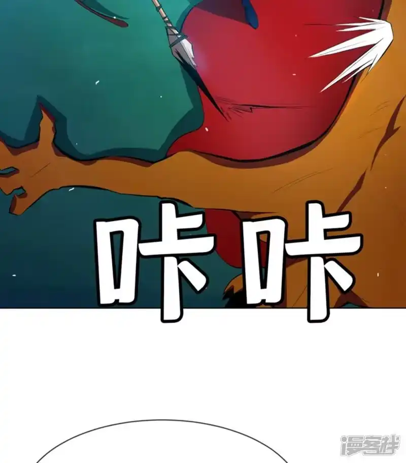 武逆_h 第21话 上钩了！ 第27页