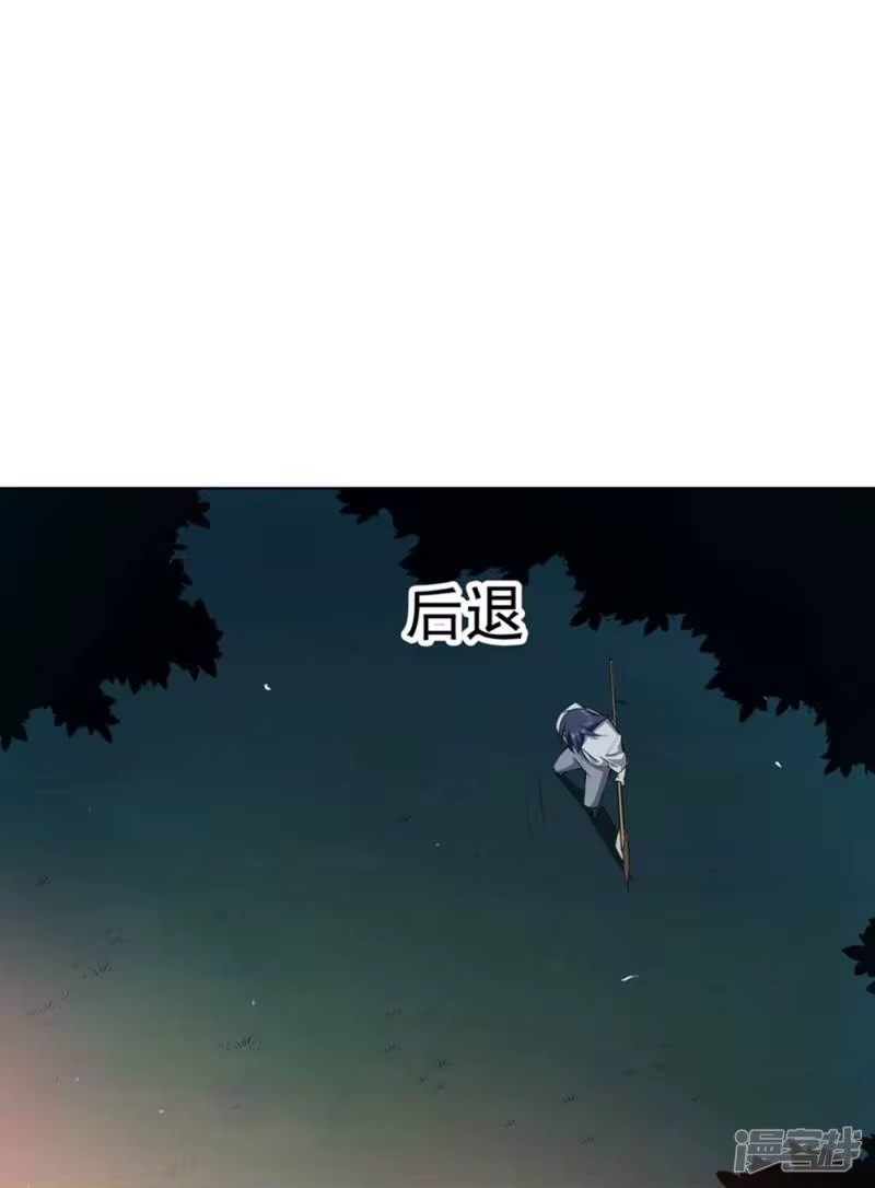 武逆_h 第21话 上钩了！ 第39页