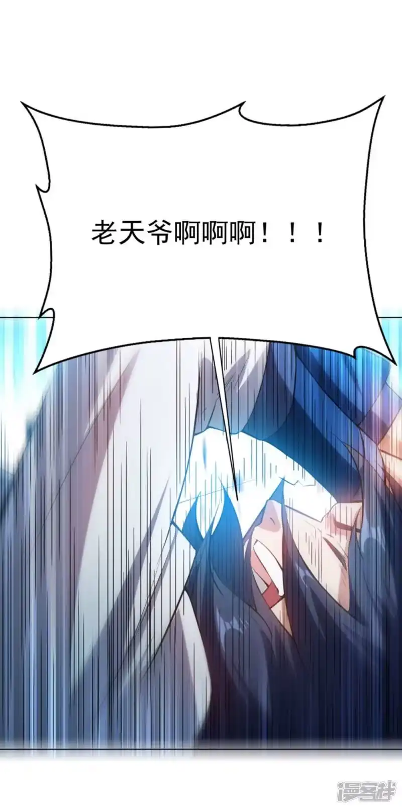 武逆_h 第23话 敢偷看我洗澡！？ 第27页
