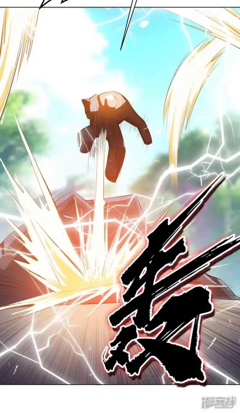 武逆_h 第24话 声东击西 第17页