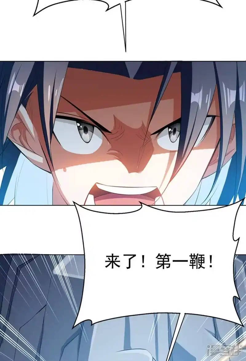 武逆_h 第26话 这就是武者状态？ 第38页