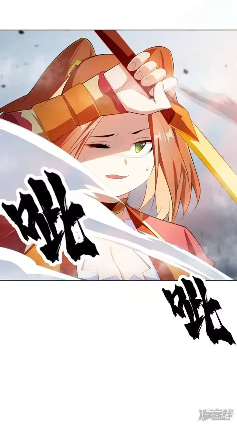 武逆_h 第26话 这就是武者状态？ 第54页