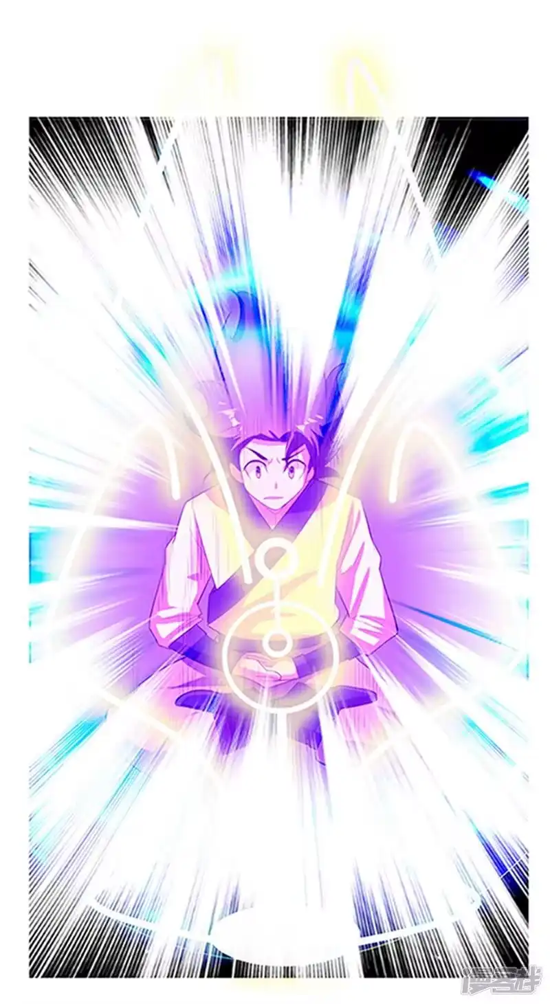 武逆_h 第27话 虚武！开！ 第41页