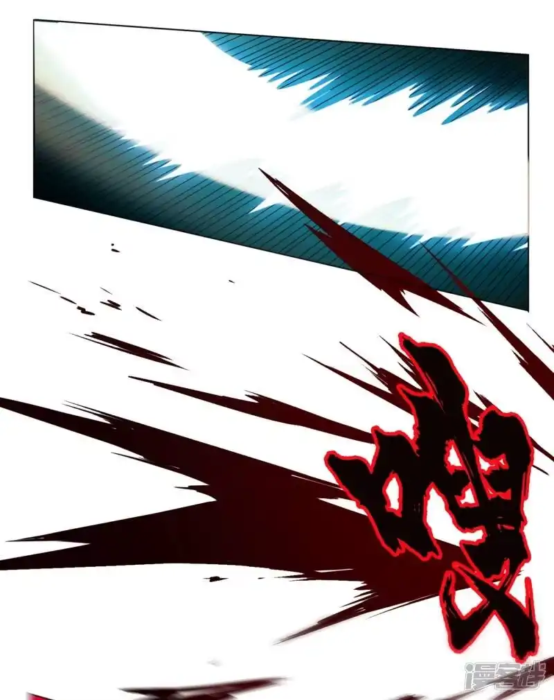 武逆_h 第29话 深入藏宝洞！ 第5页