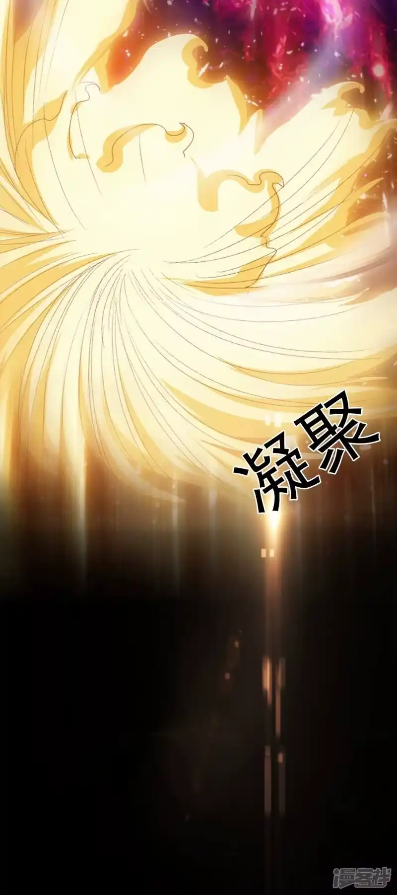 武逆_h 第1话 废物少主 第62页