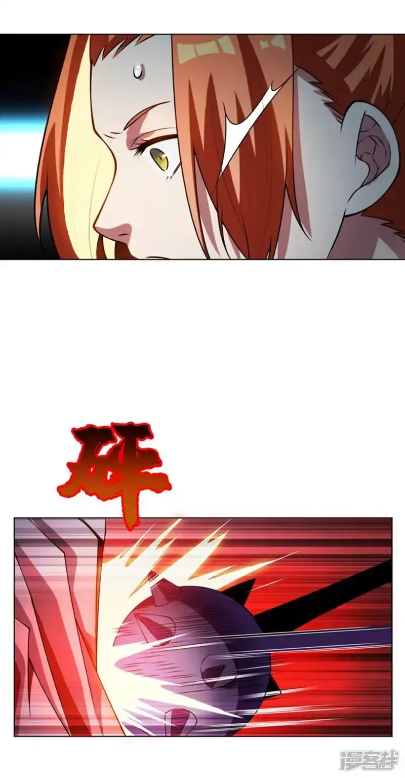 武逆_h 第31话 再不来我就要死了！ 第12页