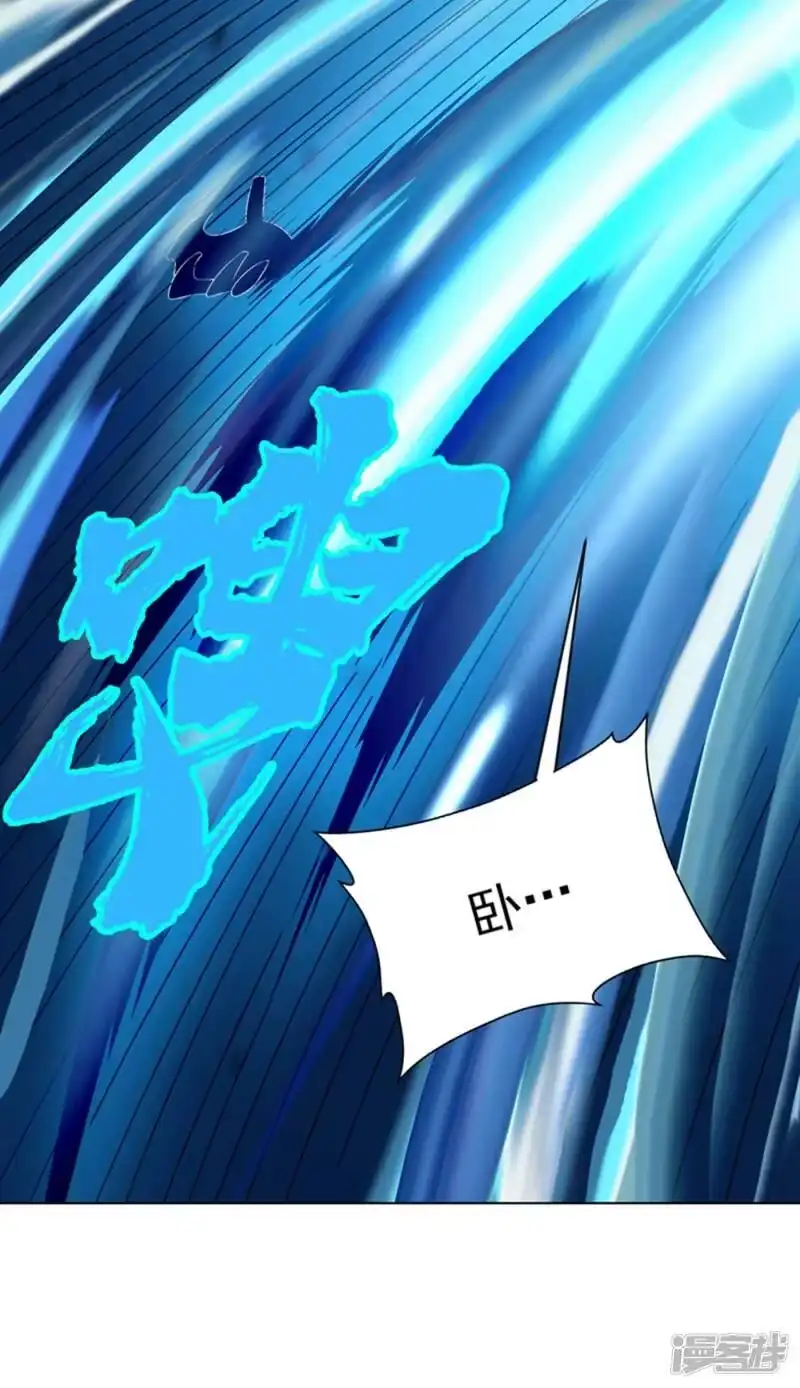 武逆_h 第31话 再不来我就要死了！ 第26页