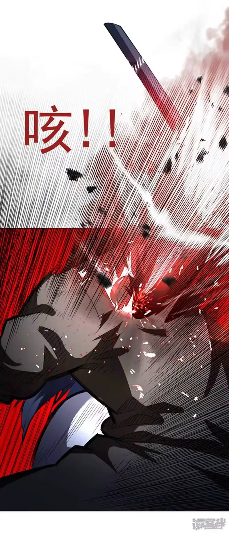 武逆_h 第32话 透支，秒杀！ 第16页