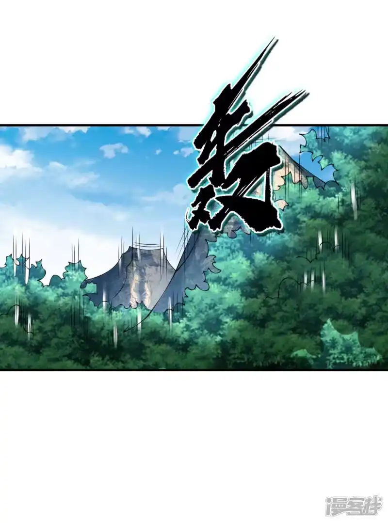 武逆_h 第34话 争夺药王 第6页